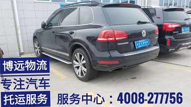 大眾途銳V6從湖南至山東煙臺(tái) 轎運(yùn)車直達(dá).jpg 大眾途銳V6從湖南至山東煙臺(tái) 轎運(yùn)車直達(dá).jpg