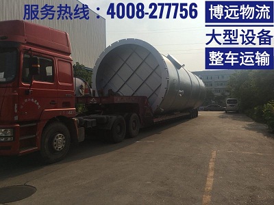 從湖南長沙至韶關(guān)大型設(shè)備整車運(yùn)輸.jpg 從湖南長沙至韶關(guān)大型設(shè)備整車運(yùn)輸.jpg