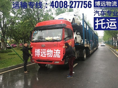 湖南長沙至山東臨沂汽車托運(yùn)專線.jpg 湖南長沙至山東臨沂汽車托運(yùn)專線.jpg