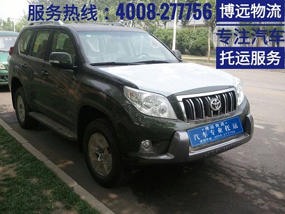 豐田霸道從長(zhǎng)沙至河南鄭州汽車專業(yè)托運(yùn).jpg 豐田霸道從長(zhǎng)沙至河南鄭州汽車專業(yè)托運(yùn).jpg