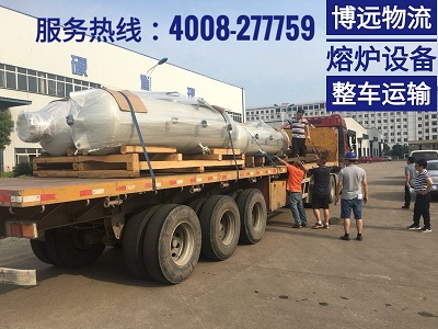 長沙至大連大型設(shè)備運(yùn)輸.jpg 長沙至大連大型設(shè)備運(yùn)輸.jpg