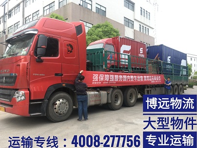 長沙至北京展覽品整車運(yùn)輸.jpg 長沙至北京展覽品整車運(yùn)輸.jpg