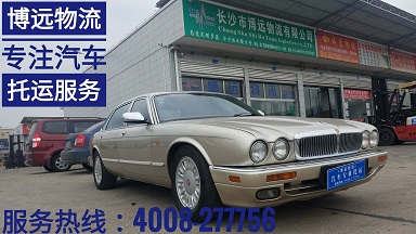 博遠(yuǎn)物流汽車專業(yè)托運.jpg 博遠(yuǎn)物流汽車專業(yè)托運.jpg