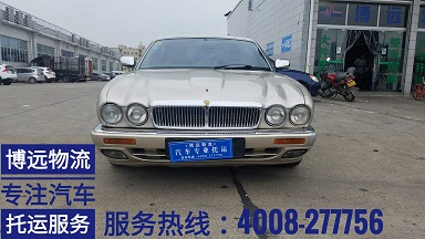 長沙至保定汽車專業(yè)托運.jpg 長沙至保定汽車專業(yè)托運.jpg