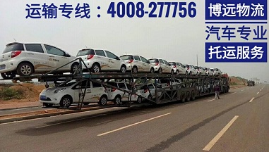 長沙至陜西西安汽車跨省托運.jpg 長沙至陜西西安汽車跨省托運.jpg