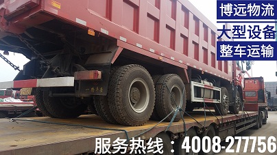 衡陽至鄭州翻斗車運輸.jpg 衡陽至鄭州翻斗車運輸.jpg