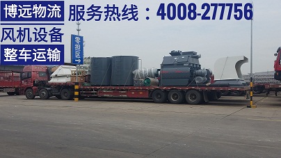 博遠物流安全直達.jpg 博遠物流安全直達.jpg