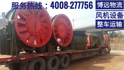 風機設(shè)備整車運輸.jpg 風機設(shè)備整車運輸.jpg
