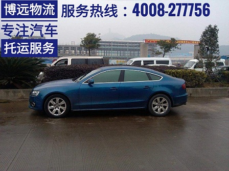 博遠(yuǎn)物流專注汽車托運(yùn).jpg 博遠(yuǎn)物流專注汽車托運(yùn).jpg