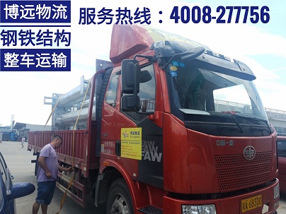 鋼鐵結(jié)構(gòu)整車運輸.jpg 鋼鐵結(jié)構(gòu)整車運輸.jpg