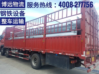 9.6米高欄貨車整車直達.jpg 9.6米高欄貨車整車直達.jpg