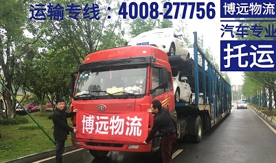 轎運(yùn)車專線整車直達(dá).jpg 轎運(yùn)車專線整車直達(dá).jpg