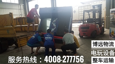 安全快捷整車直達.jpg 安全快捷整車直達.jpg