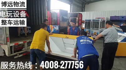 長沙電玩游戲娛樂設備運輸.jpg 長沙電玩游戲娛樂設備運輸.jpg