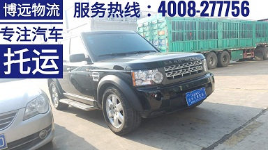 SUV車型大型轎運(yùn)車整車直達(dá).jpg SUV車型大型轎運(yùn)車整車直達(dá).jpg
