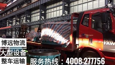 湖南大型設備爬梯車運輸服務.jpg 湖南大型設備爬梯車運輸服務.jpg