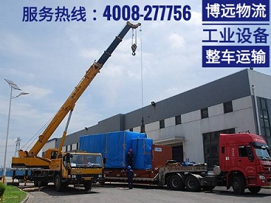 工業(yè)自動(dòng)化設(shè)備整車(chē)運(yùn)輸.jpg 工業(yè)自動(dòng)化設(shè)備整車(chē)運(yùn)輸.jpg