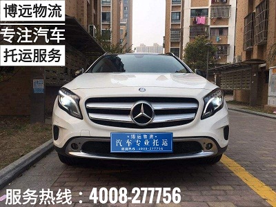 長沙至甘肅蘭州博遠(yuǎn)物流汽車托運(yùn).jpg 長沙至甘肅蘭州博遠(yuǎn)物流汽車托運(yùn).jpg