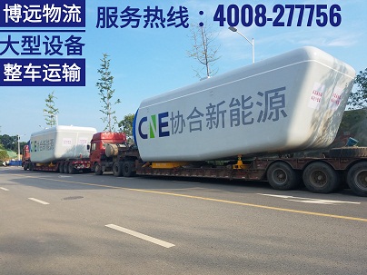 跨省大批量設(shè)備運輸車隊整裝待發(fā).jpg 跨省大批量設(shè)備運輸車隊整裝待發(fā).jpg