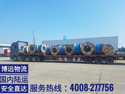 26噸電力電纜17.5米整車直達.jpg 26噸電力電纜17.5米整車直達.jpg