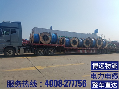 博遠物流國內(nèi)陸運安全整車直達.jpg 博遠物流國內(nèi)陸運安全整車直達.jpg