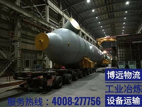 石油化工設(shè)備17.5米整車運(yùn)輸 4008-277756.jpg 石油化工設(shè)備17.5米整車運(yùn)輸 4008-277756.jpg