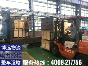 寧鄉(xiāng)至廣東深圳電力設(shè)備運(yùn)輸.jpg 寧鄉(xiāng)至廣東深圳電力設(shè)備運(yùn)輸.jpg