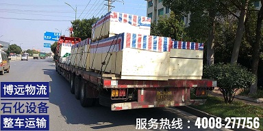 博遠(yuǎn)物流設(shè)備配件批量運(yùn)輸 17.5米整車(chē)直達(dá)安全保時(shí)效.jpg 博遠(yuǎn)物流設(shè)備配件批量運(yùn)輸 17.5米整車(chē)直達(dá)安全保時(shí)效.jpg