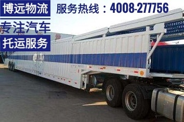 長沙至西藏拉薩新疆喀什汽車托運專線.jpg 長沙至西藏拉薩新疆喀什汽車托運專線.jpg