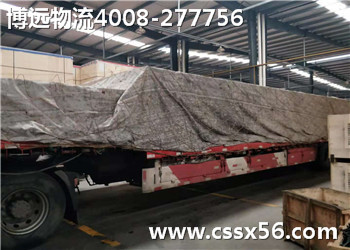 設(shè)備運輸4008-277756 設(shè)備運輸4008-277756