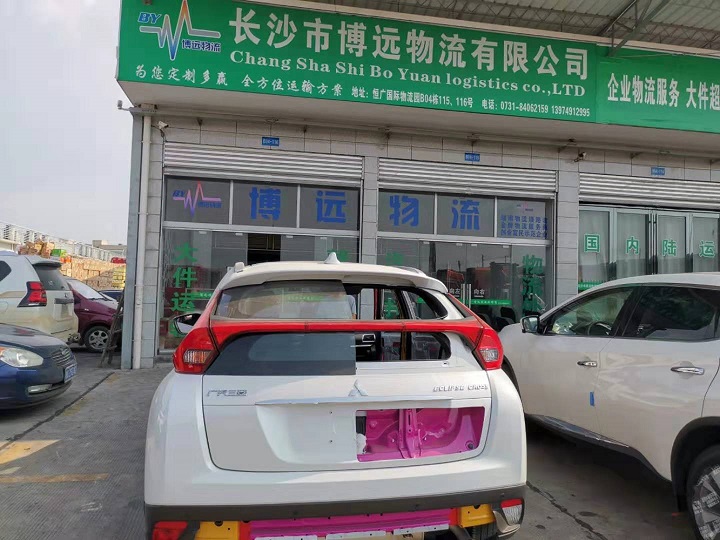 時間緊迫參展車長途跨省運(yùn)輸長沙至山西大同幾天能到.jpg 時間緊迫參展車長途跨省運(yùn)輸長沙至山西大同幾天能到.jpg