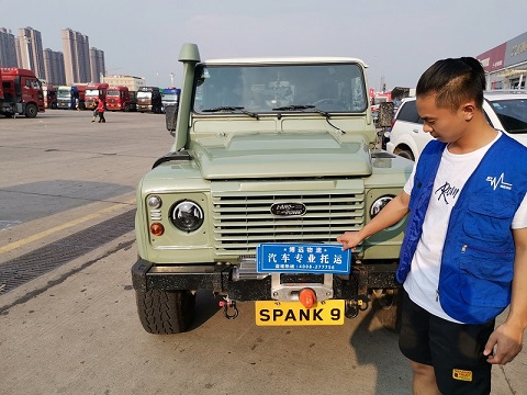 長沙至北京吉普車發(fā)運.jpg 長沙至北京吉普車發(fā)運.jpg