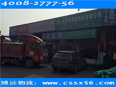 �L(zh��ng)ɳ����(n��i)�ɹ��������� ���h(yu��n)�����r(ji��)��(y��u)